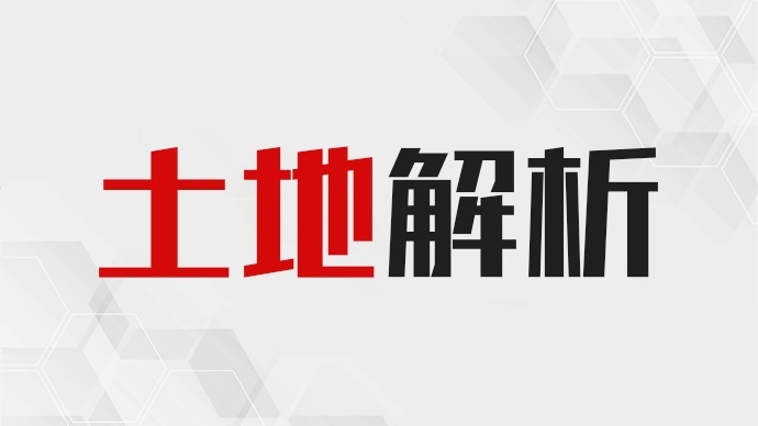 松山区两宗宅地挂牌出让，起始楼面价2140元/㎡！